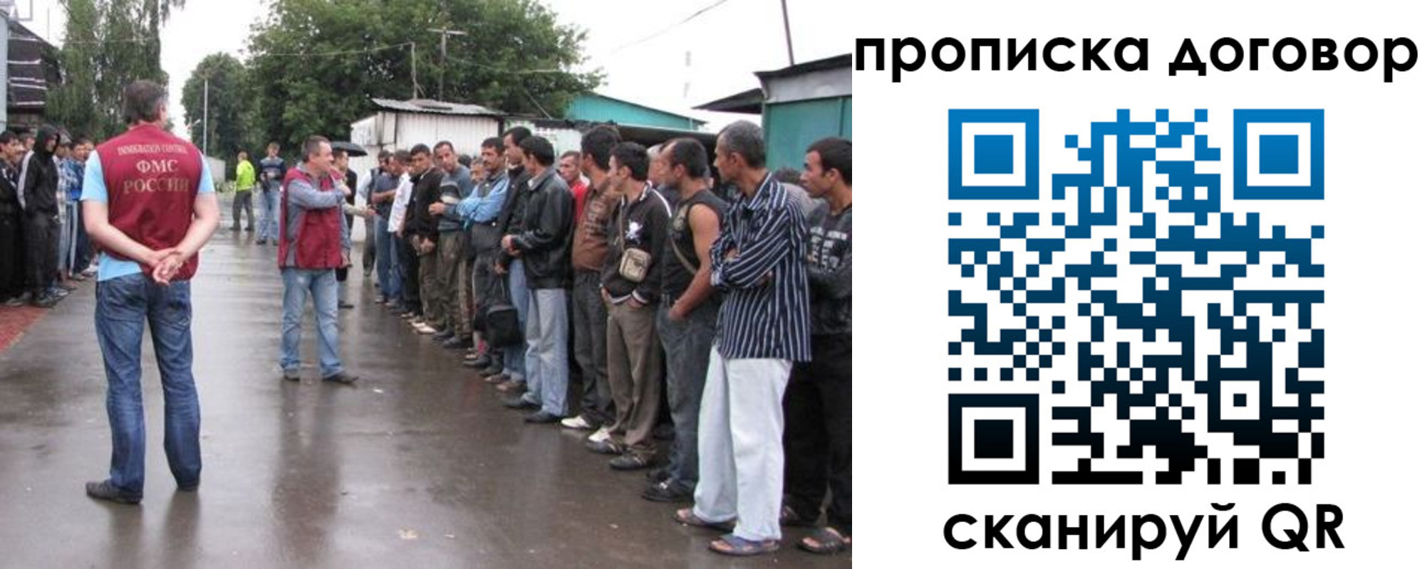 прописка в квартире в Урус-Мартане